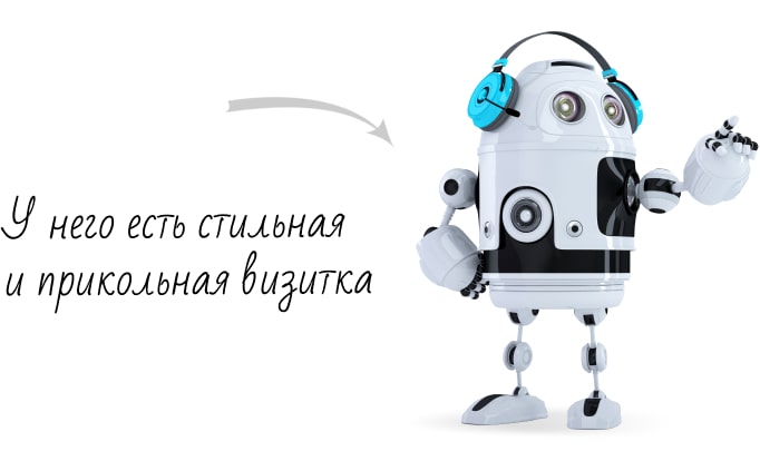 Заказать сайт-визитку